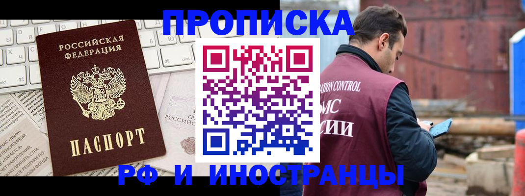 регистрация для школы в Ивантеевке