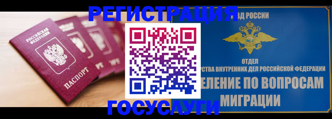 найти адрес прописки в Ивантеевке