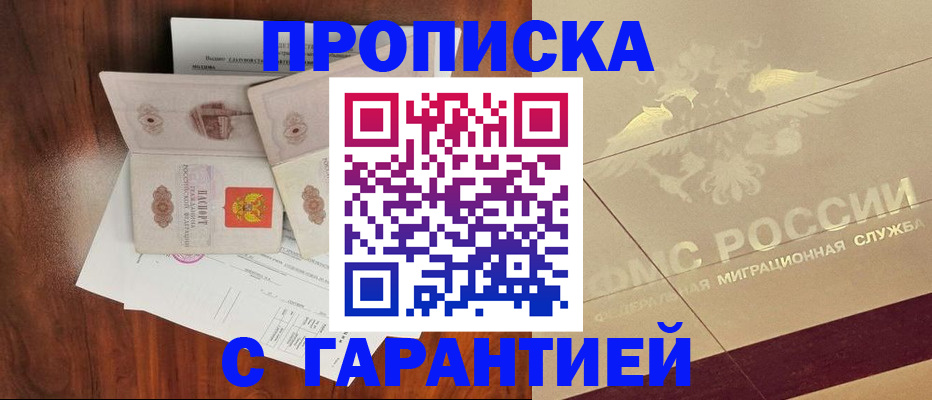 регистрация для школы в Ивантеевке