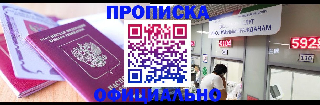 регистрация для дет. сада в Ивантеевке